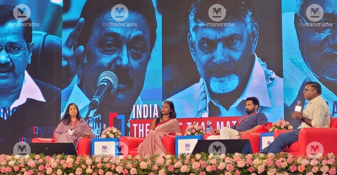 manorama-news-conclave-ls