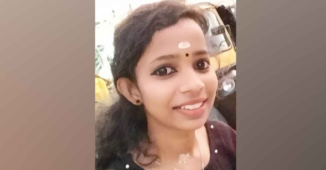 Aswathi, 20. Photo: Special arrangement