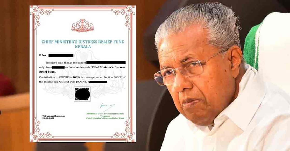 cmdrf-pinarayi-vijayan Photo: Manorama
