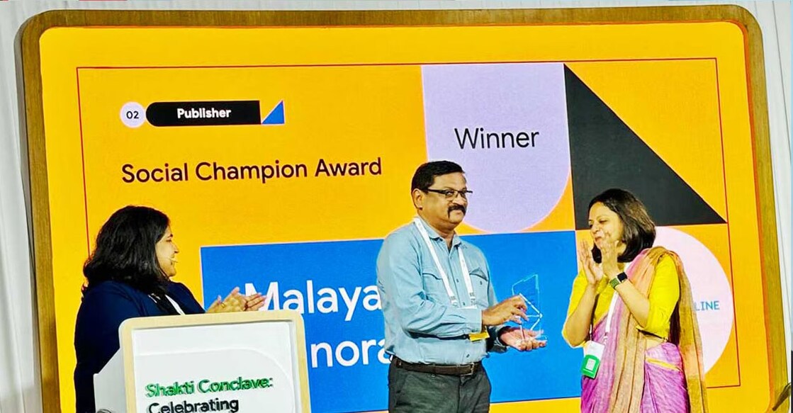 manorama online Santosh George Jacob, Coordinating Editor at Manorama Online, receiving the award. Photo: Manorama