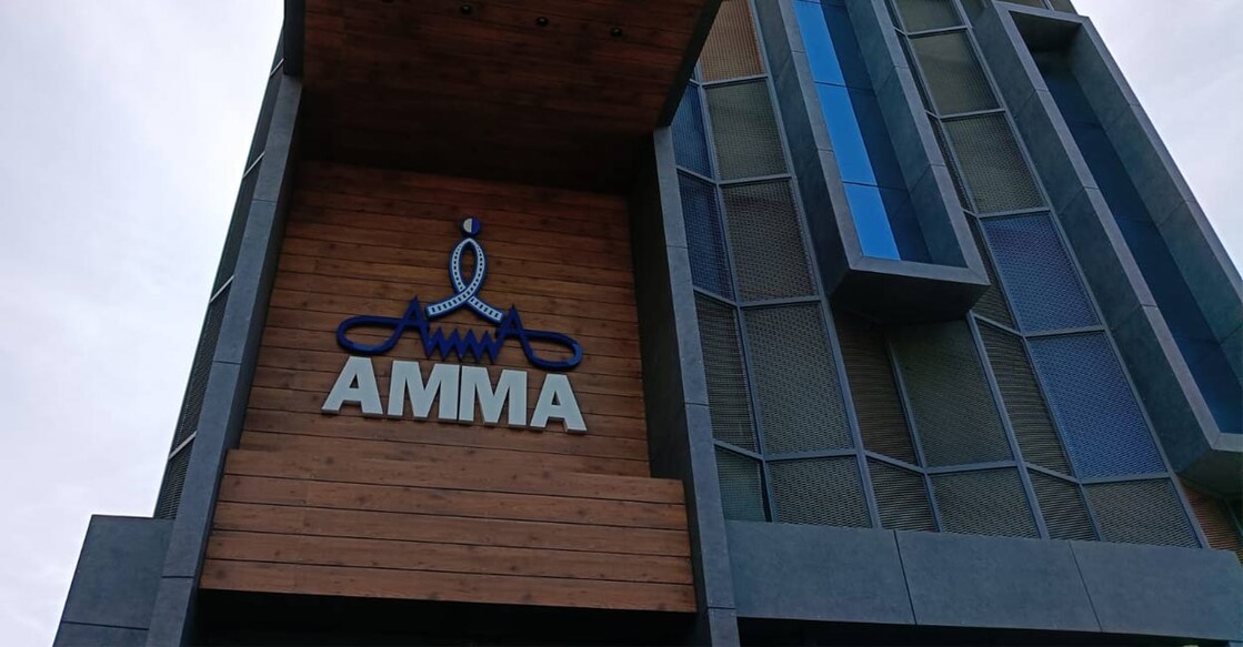 AMMA's office at Kochi. Photo: Special arrangement. 