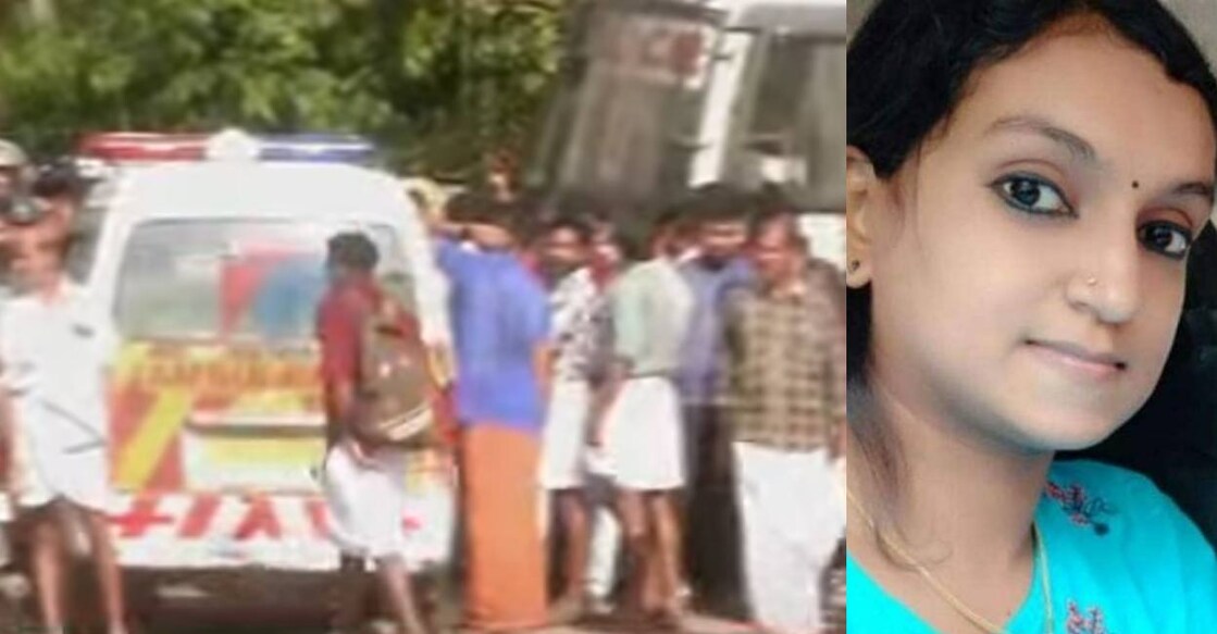 Aswathy (35) died on Friday during childbirth at the Malabar Medical College (MMC) Hospital in Kozhikode. Photo: Screengrab/ Manorama News. 