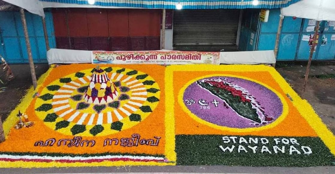 poozhikunnu-athapookkalam-ls1 The recent floral arrangement, "Stand with Wayanad," received widespread acclaim. Photos: Special arrangement.