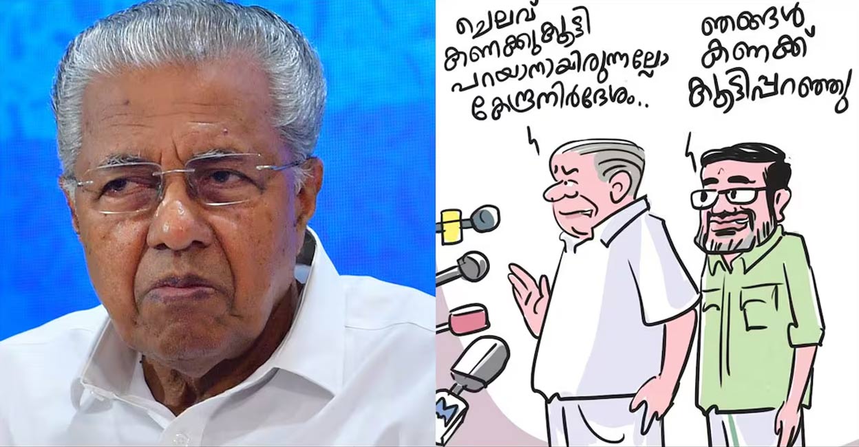 vijayan-ls Earlier on the day, media reports referring to a Kerala High Court order in connection with the Wayanad landslide claimed that an exorbitant amount was spent for disaster relief. Illustration: Manorama.