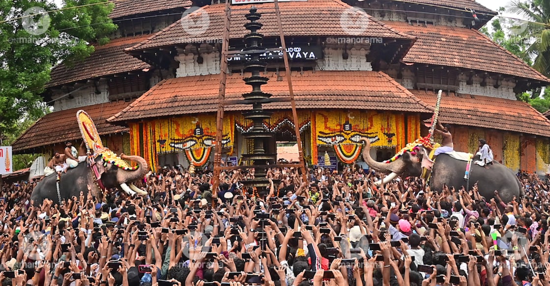 Representational Image: Manorama