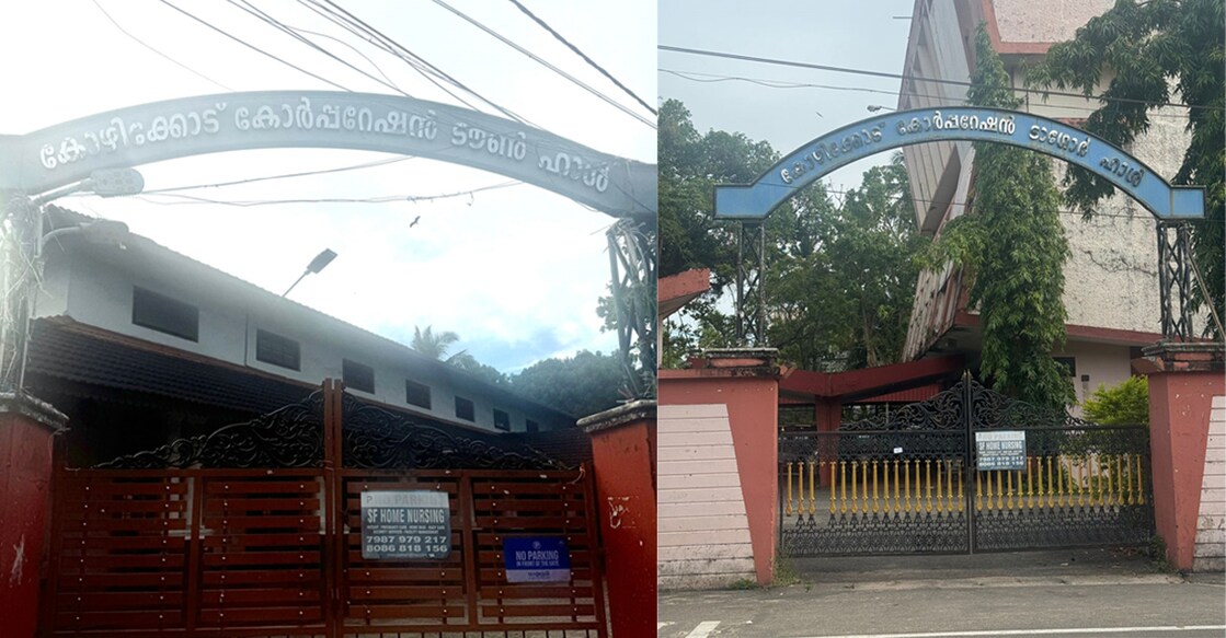 It has been one and a half years since Tagore Centenary Hall was closed for reconstruction, and the Town Hall was also shut down last week for renovation. Photo: Special Arrangement