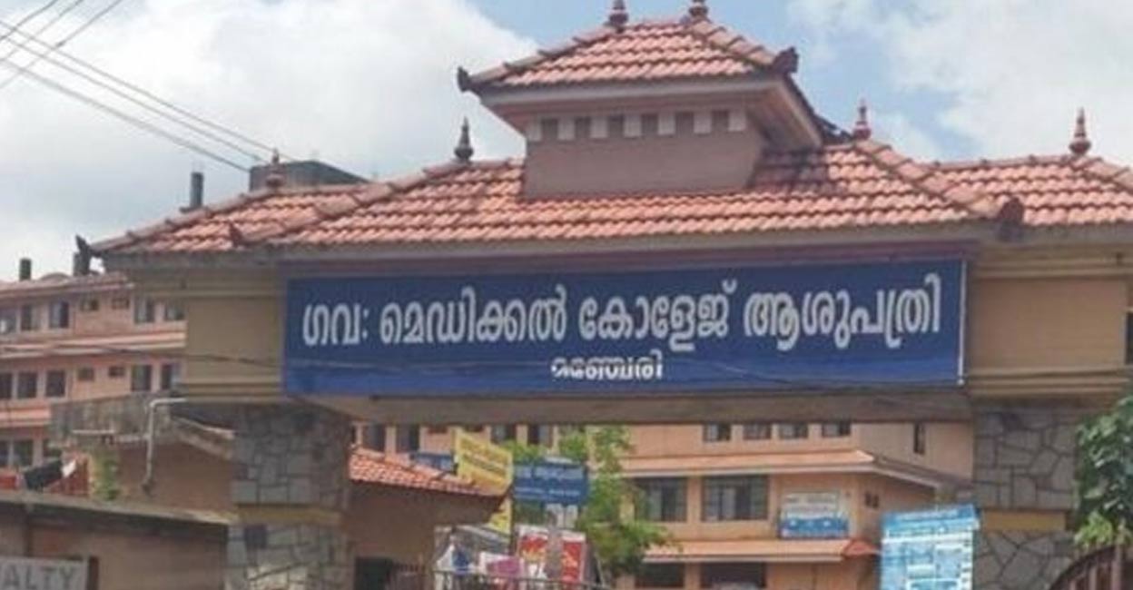 General Hospital, Manjeri, Malappuram. Photo: Special arrangement. 