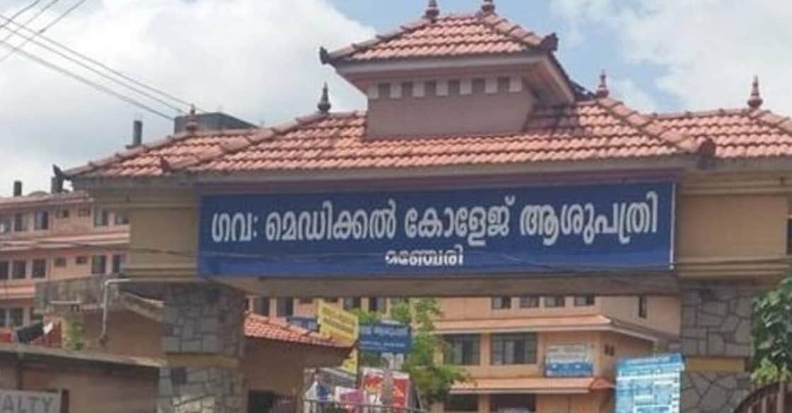 manjeri-medical-college-ls General Hospital, Manjeri, Malappuram. Photo: Special arrangement.