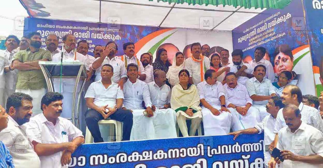 congress-protest Congress protest in Thiruvananthapuram on September 6, 2024. Photo: Manorama