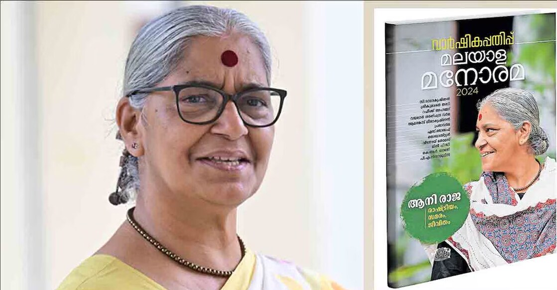 Annie Raja. Photo: Manorama