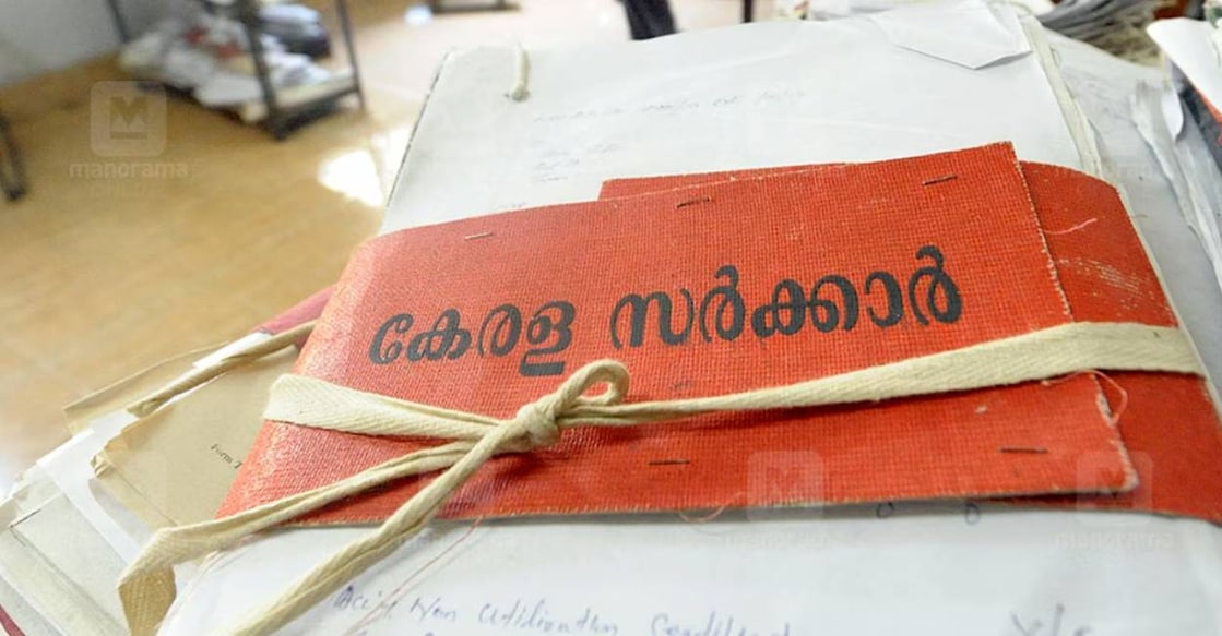 kerala-govt-file-c Representational Image: Manorama