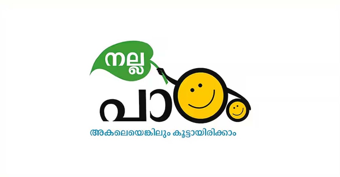 malayala-manorama-nallapaadam-logo- Malayala Manorama Nallapaadam. Photo: Manorama