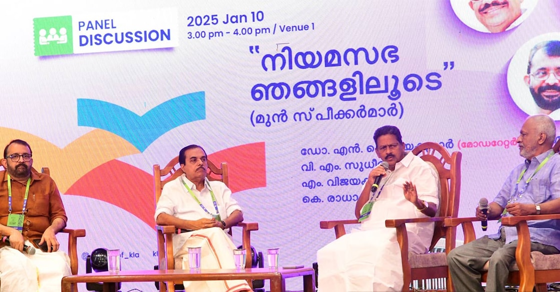 klifb Former speakers P Sreeramakrishnan, M Vijayakumar and N Sakthan in conversation with former legislature secretary N K Jayakumar. Photo: Special arrangement.
