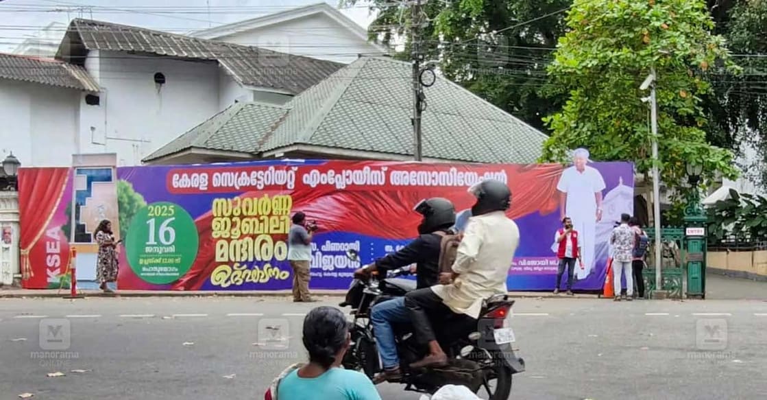 flex-board The Chief Minister's flex placed in front of the Secretariat. Photo: Manorama