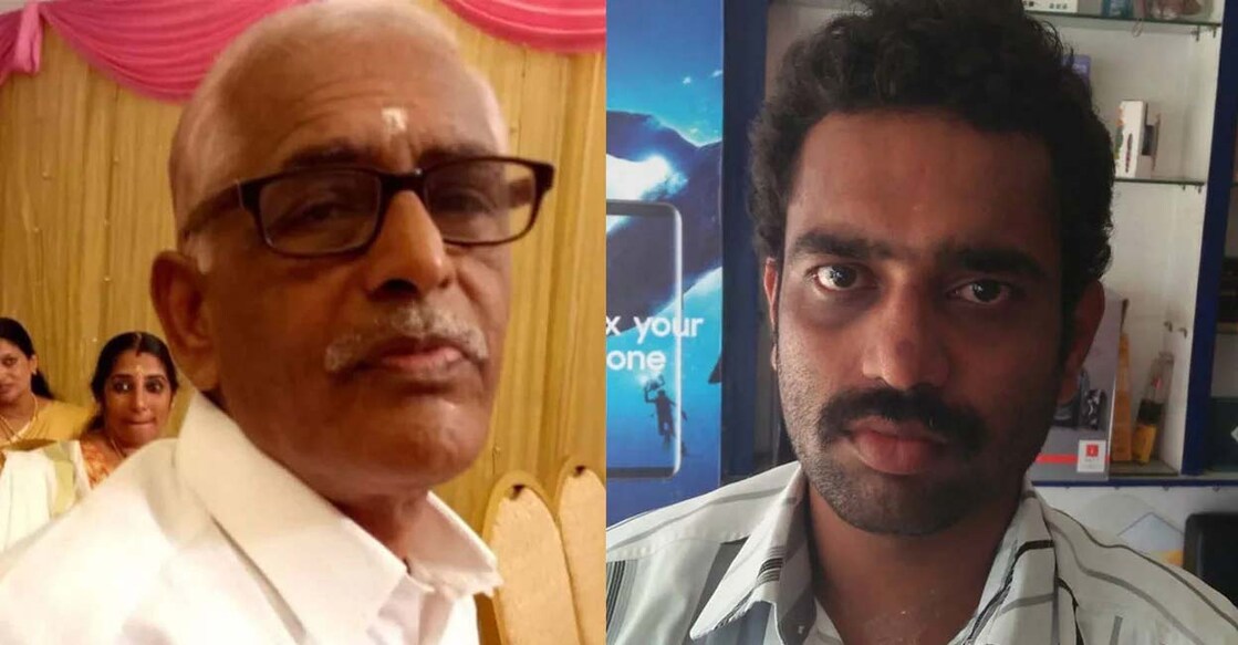 nm-vijayan-son nm-vijayan-son