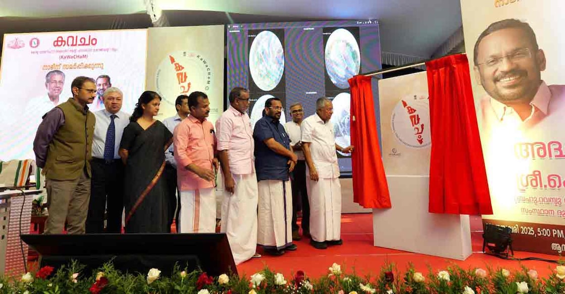 Chief Minister Pinarayi Vijayan inaugurates advanced warning system 'KaWaCHaM' (Kerala Warnings, Crisis, and Hazard Management). Photo: Facebook/KSDMA
