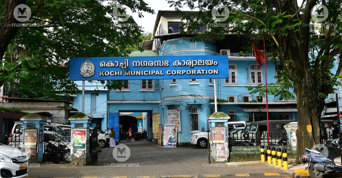 Kochi Municipal Corporation building. File Photo/ Manorama. 