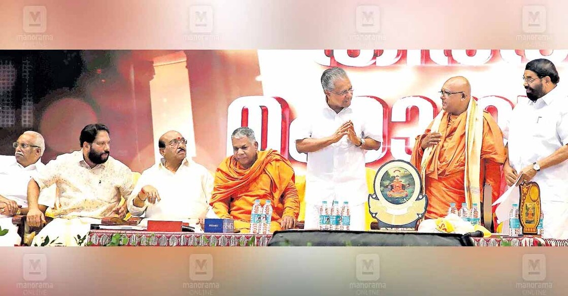 The inaugural ceremony of the 92nd Sivagiri Pilgrimage at Varkala. Photo: Manorama