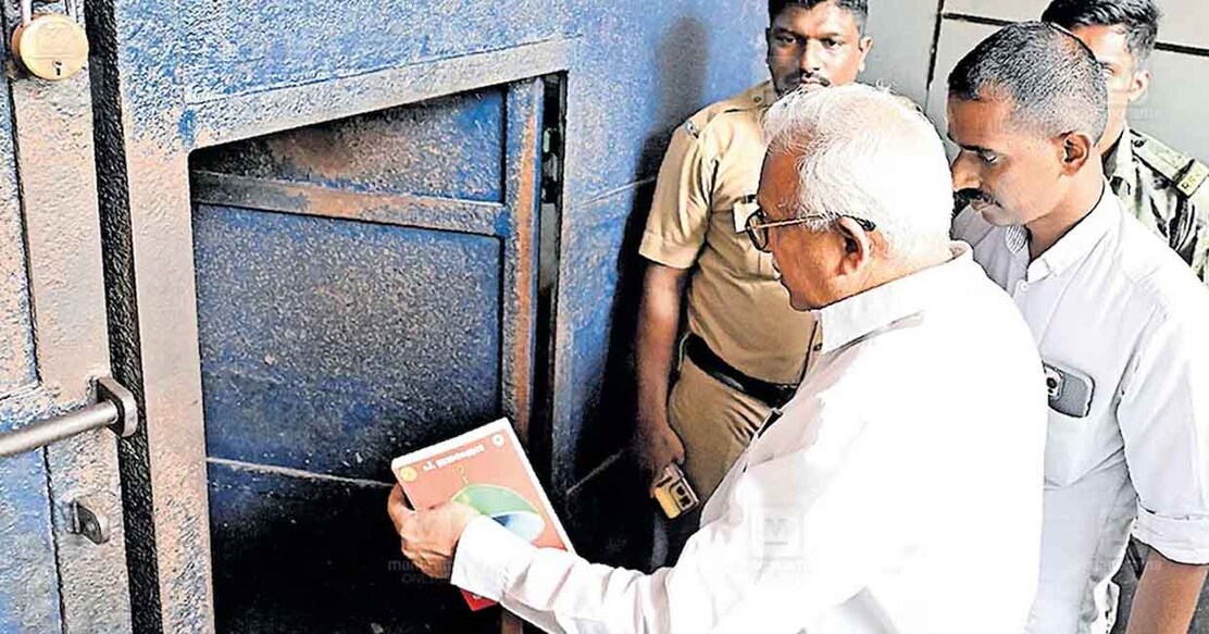 p-jayarajan