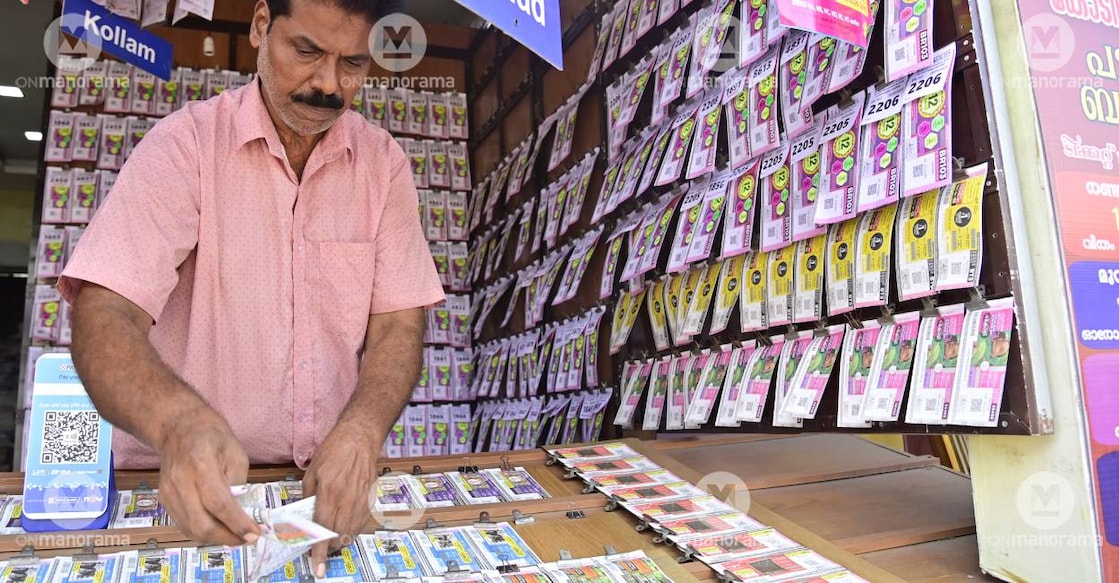 A view of a lottery agency in Kollam. Photo: Manorama Archives