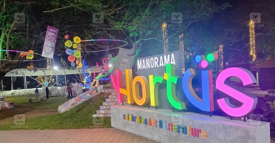  ഹോർത്തൂസിന് ഒരുക്കങ്ങൾ പൂർത്തിയായ രാജേന്ദ്ര മൈതാനത്തിന്റെ കവാടം. ചിത്രം: മനോരമ