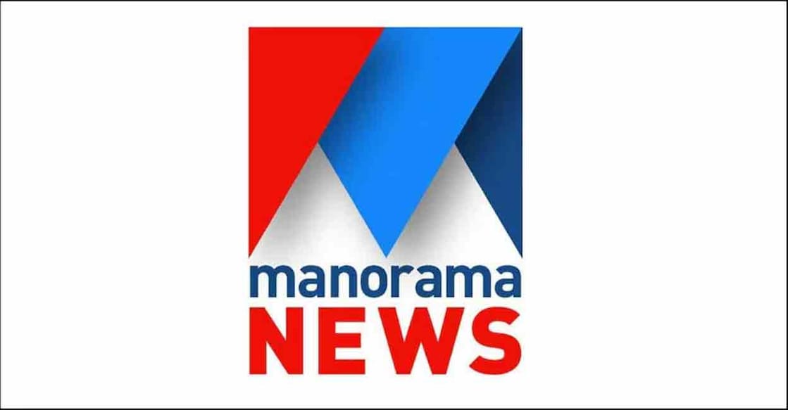 manorama-news-logo