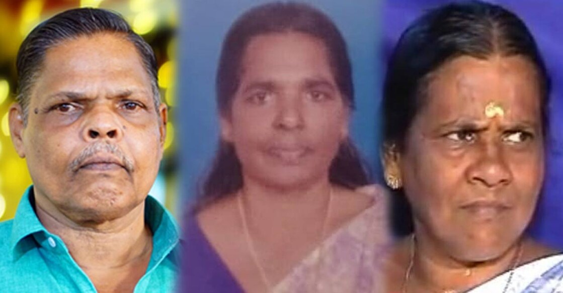 rajan-leela-ammukutty