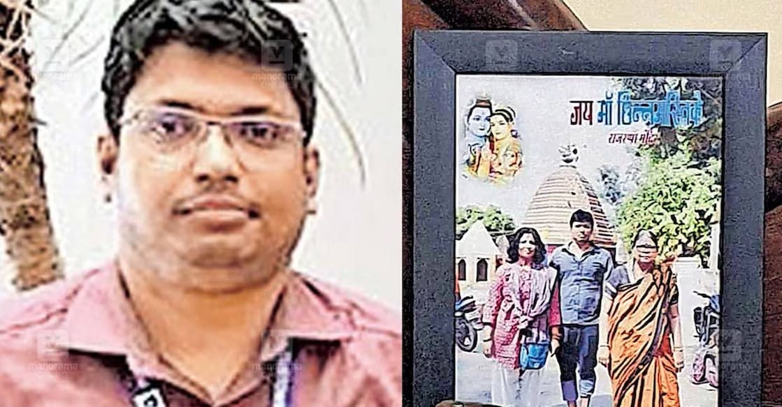 kochi-customs-officer-death