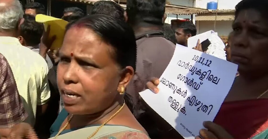 wayanad-landslide-protest wayanad-landslide-protest