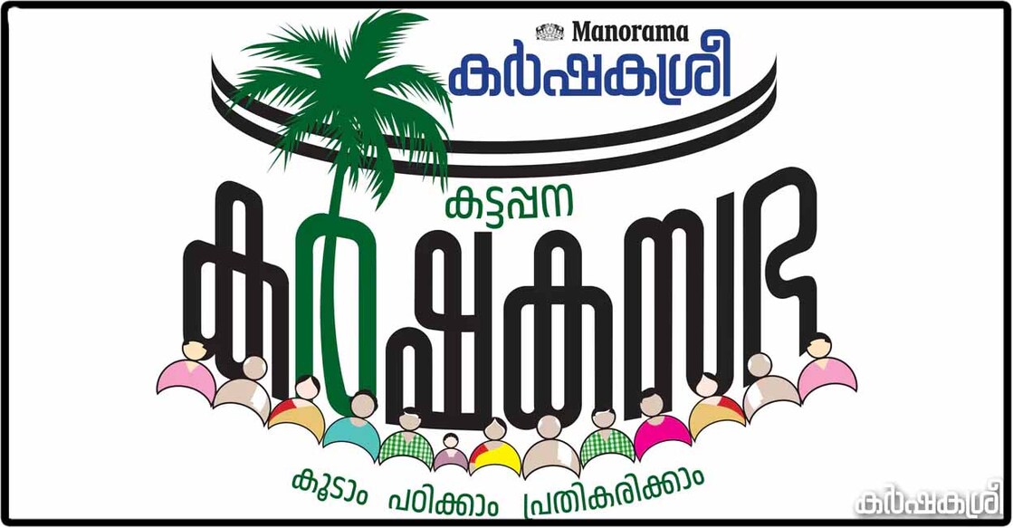 Photo: Manorama