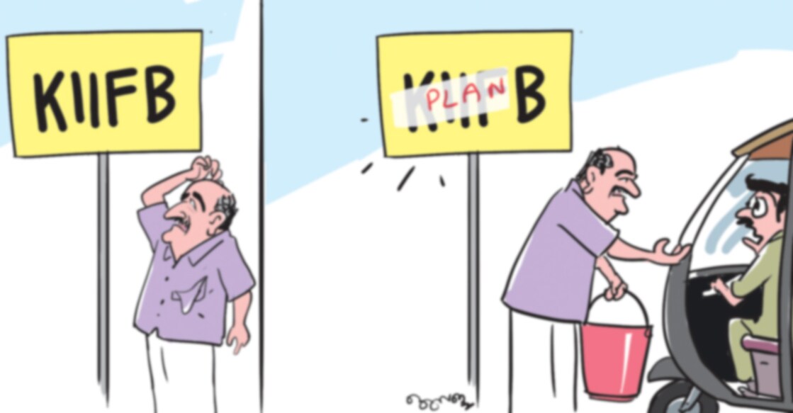 Photo: Manorama Online