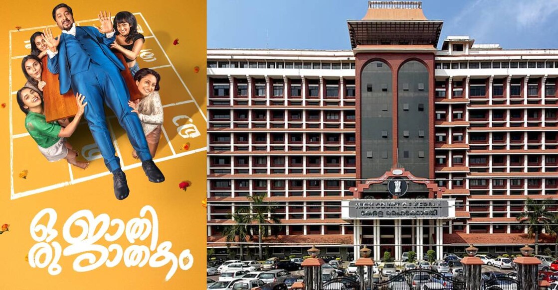 The movie starring Vineeth Sreenivasan uses derogatory language to refer to the LGBTQ+ community. Photo: Facebook, Manorama Archives