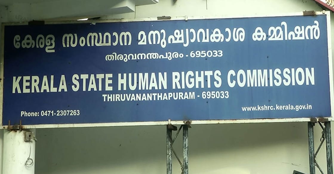 Kerala Human Rights Commission. Photo: Manorama News