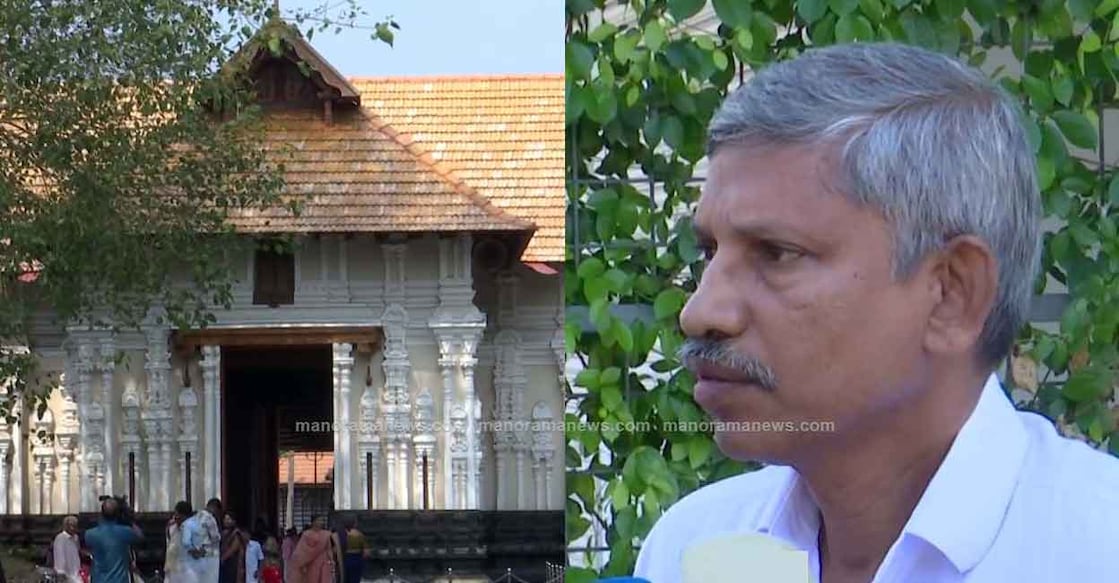 Koodalmanikyam Devaswom Chairman C K Gopi. Photo: Manorama News