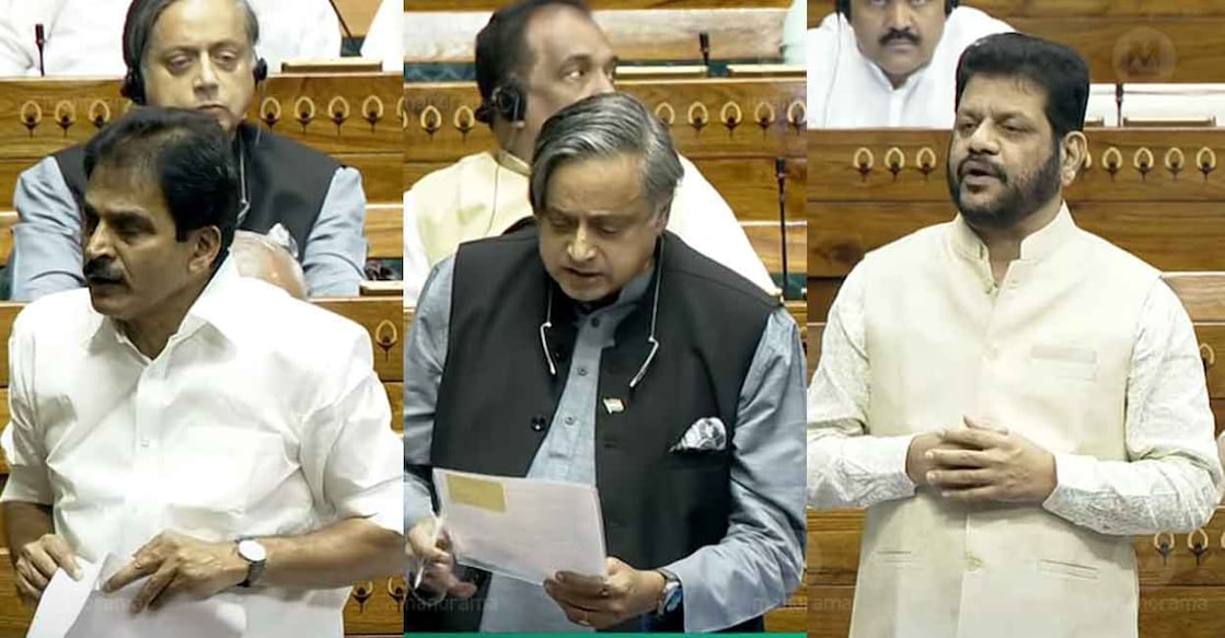 KC Venugopal, Shashi Tharoor, VK Sreekandan. Photo: Sansad TV