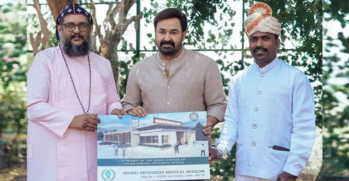 Mohanlal with Raman Rajamannan, the King of Kovilmala and Zachariah Mar Severios Metropolitan. Photo: Manorama Online