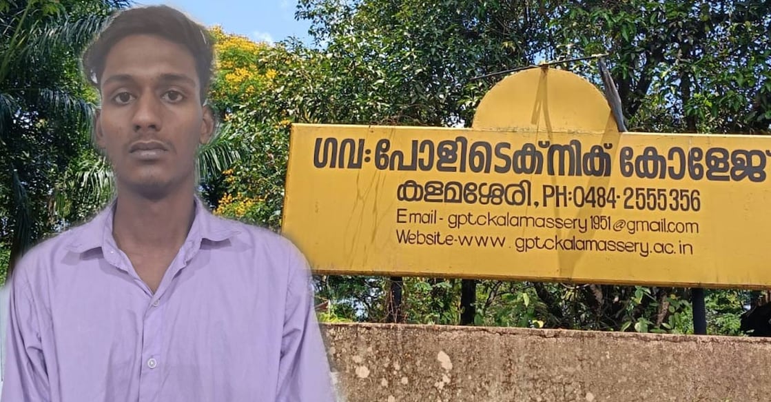 anuraj-kalamassery-drug