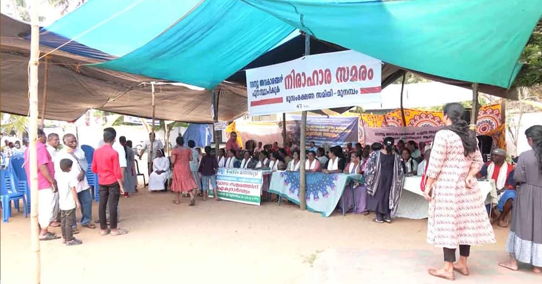 munambam-protest