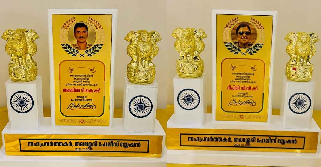 The mementoes, bearing the photographs of the two officers- Akhil TK and Deepthi V V. Photo: Special arrangement