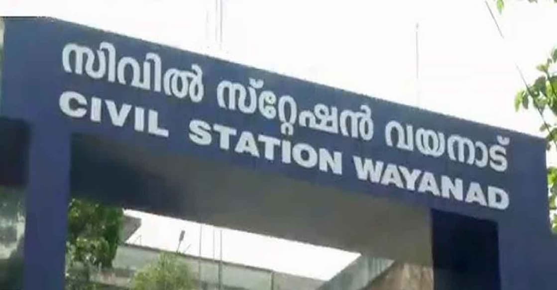 civil-station-wayanad Wayanad Civil Station. Photo: Manorama News