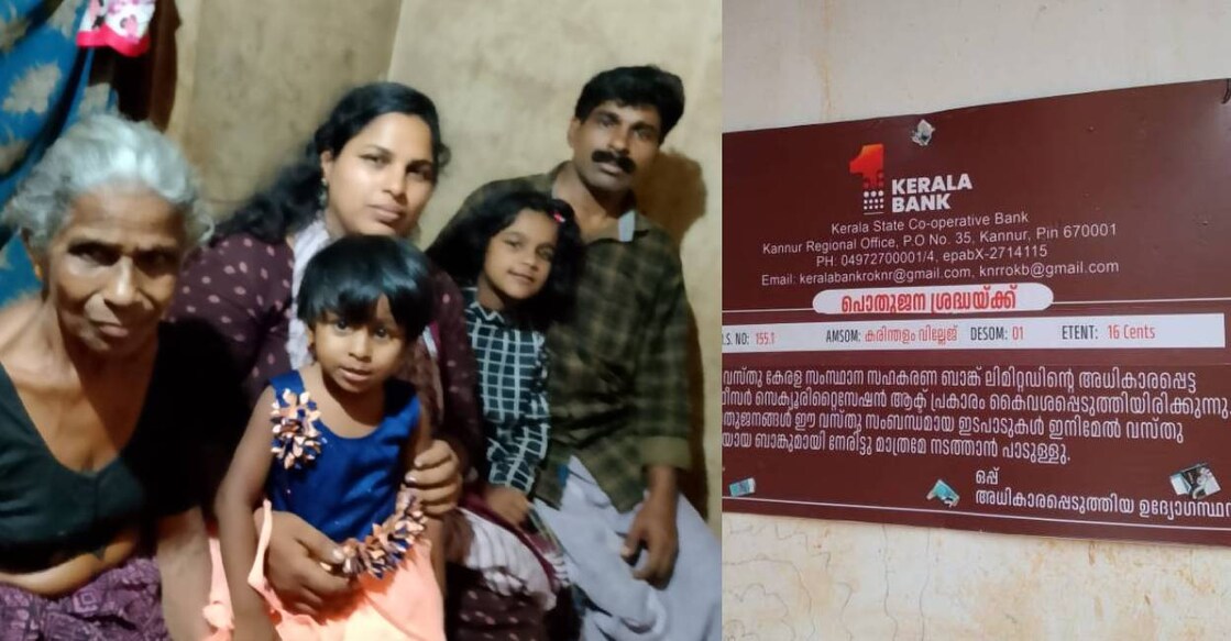 kasaragod-house-eviction