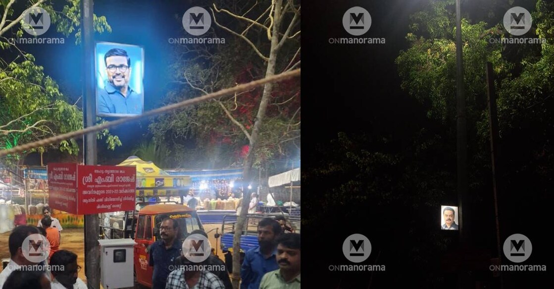 Backlit image of Thrithala MLA MB Rajesh and  Alathur MLA K D Prasenan on a high-mast poles in Palakkad. Photo: Special Arrangement