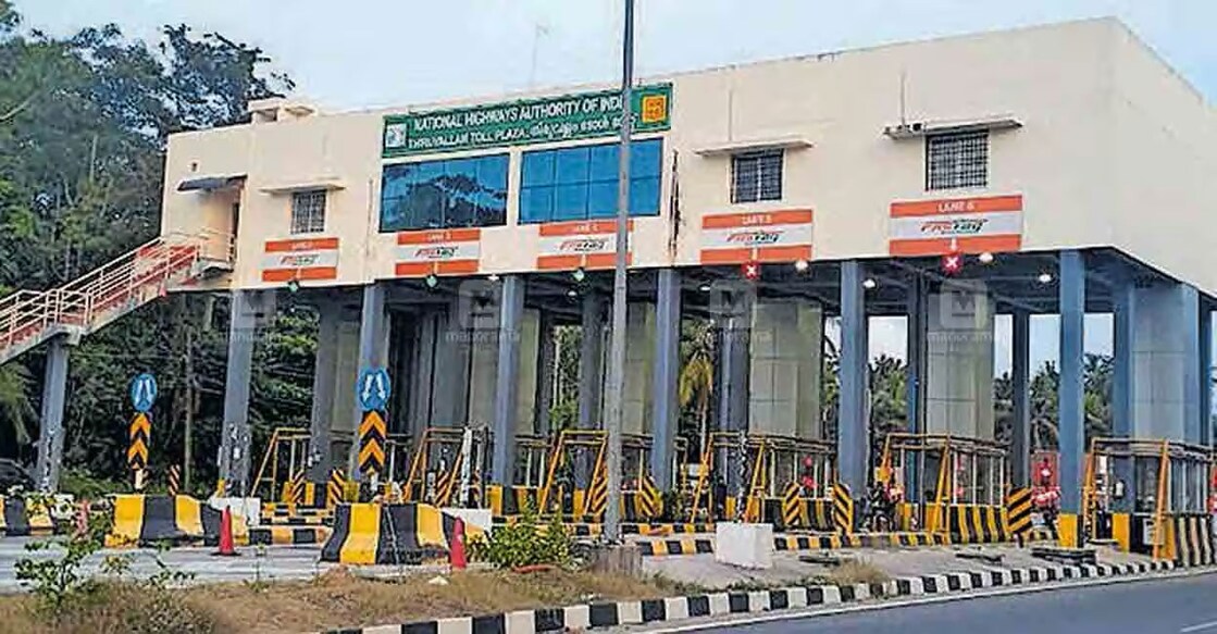 Thiruvallam Toll Plaza in Thiruvananthapuram. Photo: Manorama Online