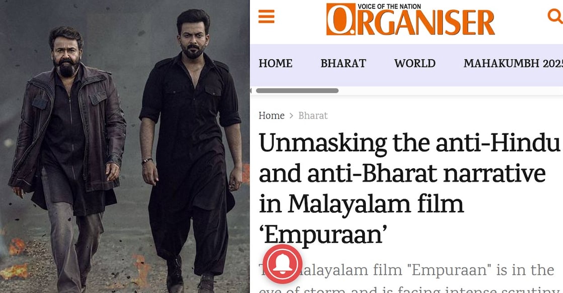 RSS-mouthpiece continues attack on 'Empuraan', says it whitewashes Islamic  terrorism | Onmanorama News | Kerala News