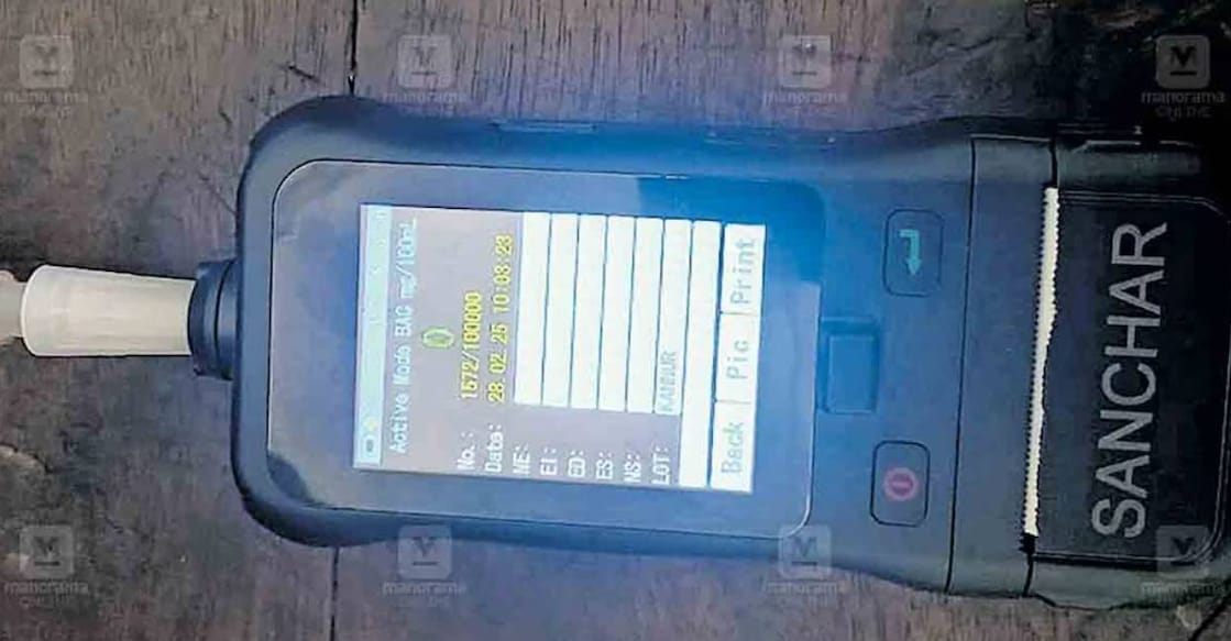 Breath analyser installed at KSRTC depot. Photo: Manorama