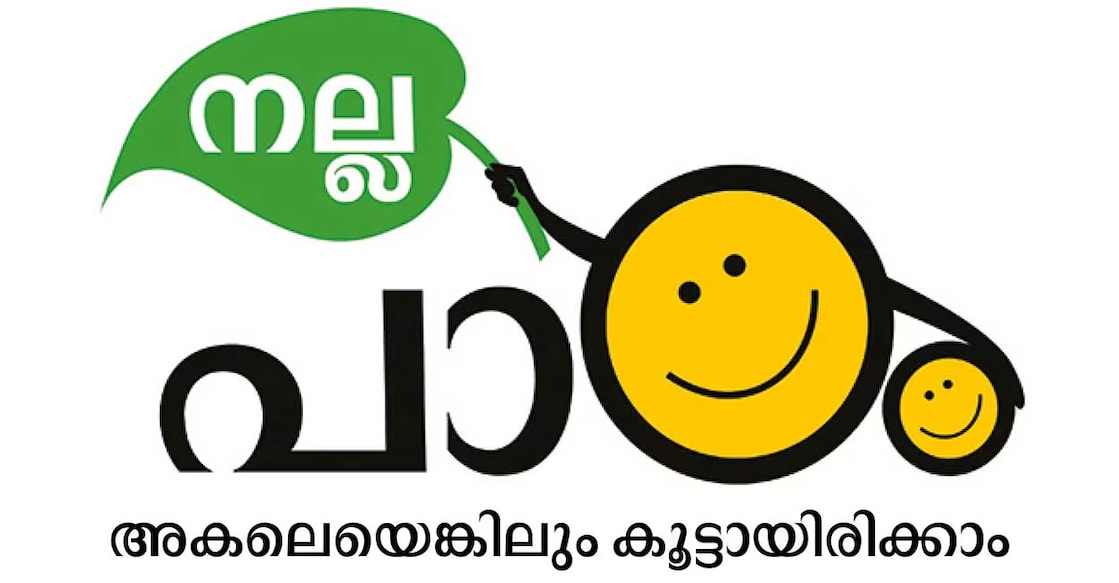 manorama-nallapadom Manorama Nallapadam. Photo: Manorama Online