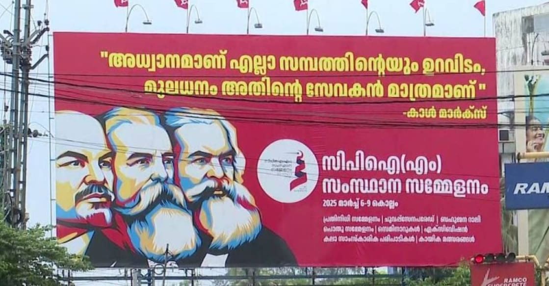 CPM hoarding in Kollam. Photo: Manorama News