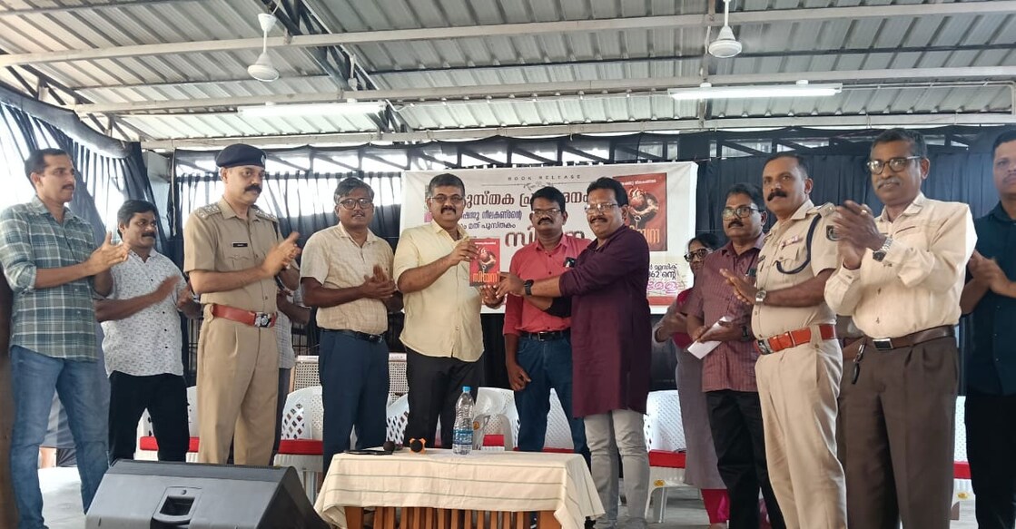 Book launch at Kozhikode prison. Photo: Special Arrangement