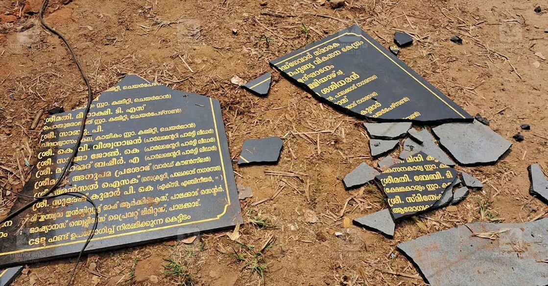 The protests disrupted the foundation stone laying ceremony. Photo: Manorama Online