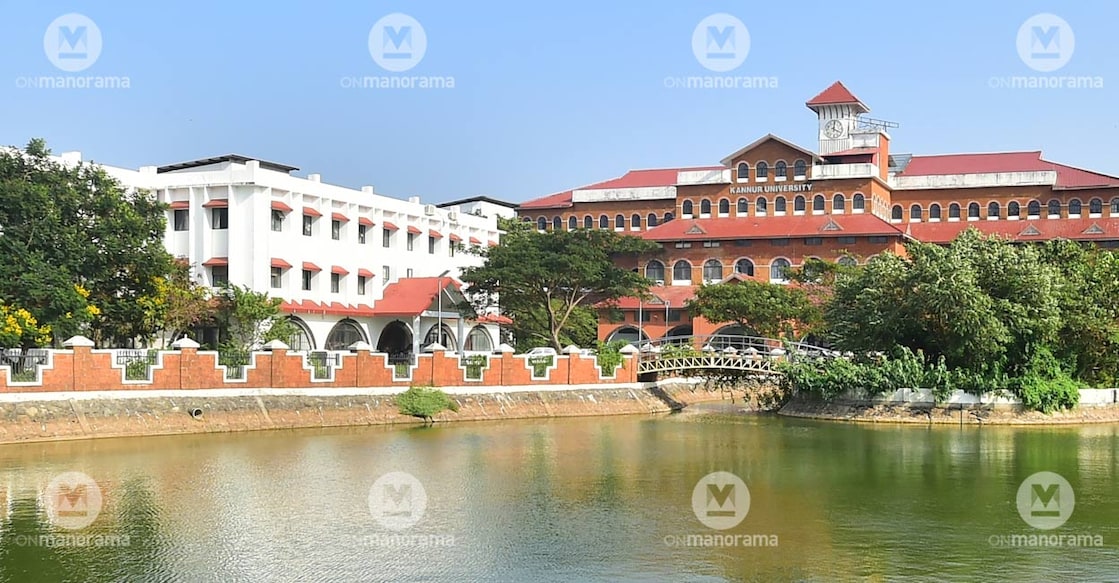 kannur-university-2
